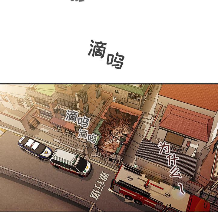 欢迎进入梦幻直播间第2话
