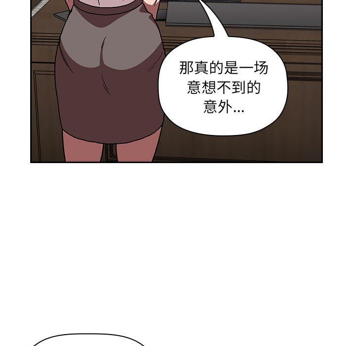 欢迎进入梦幻直播间第2话