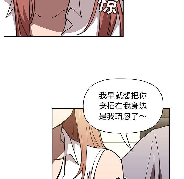 欢迎进入梦幻直播间第2话