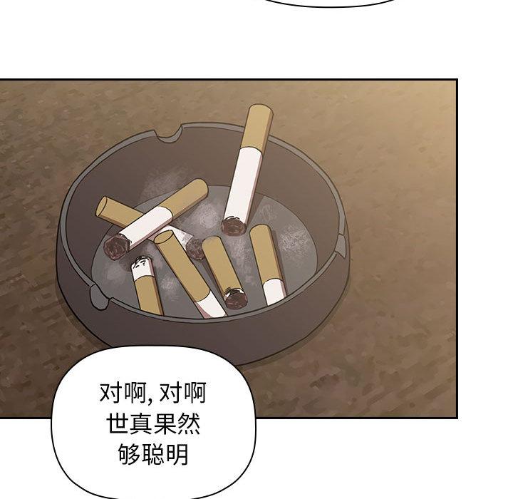 欢迎进入梦幻直播间第2话