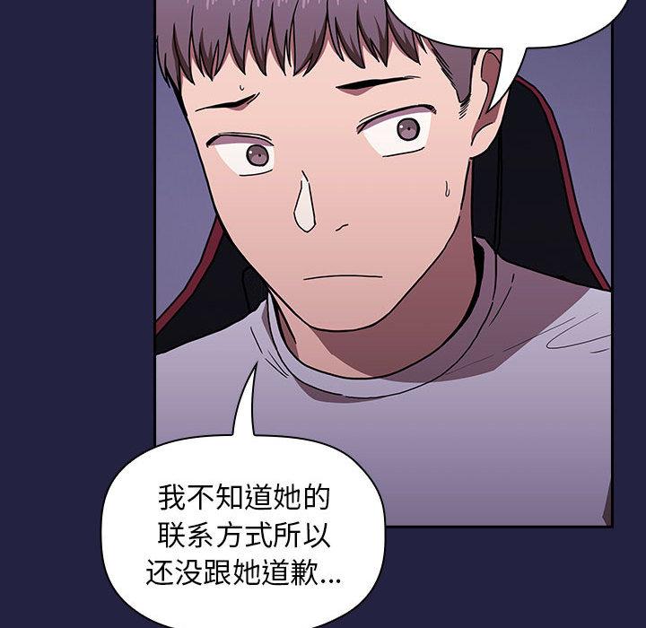 欢迎进入梦幻直播间第2话