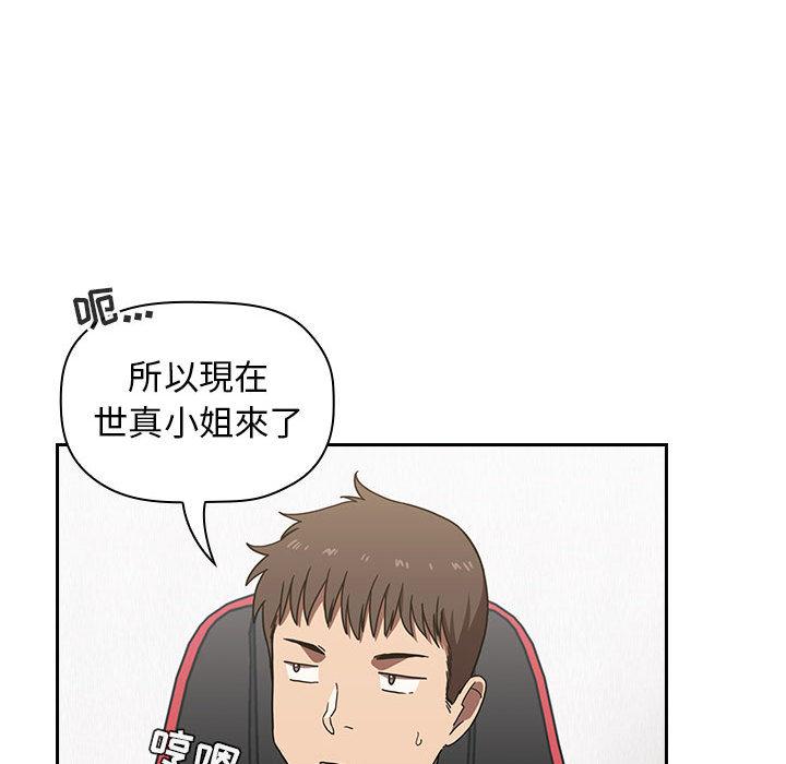 欢迎进入梦幻直播间第2话