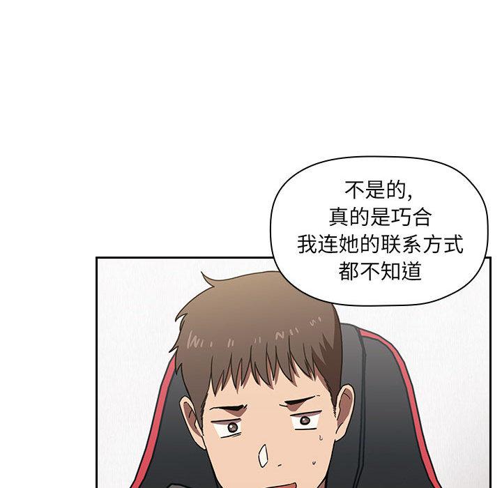 欢迎进入梦幻直播间第2话