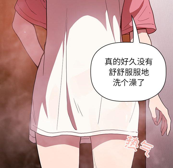 欢迎进入梦幻直播间第2话
