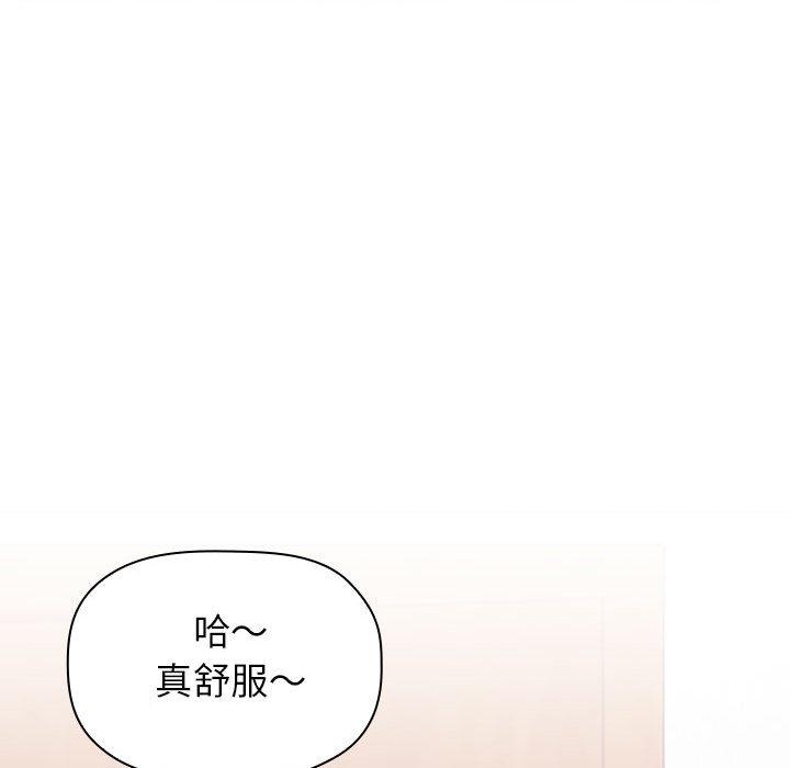欢迎进入梦幻直播间第2话