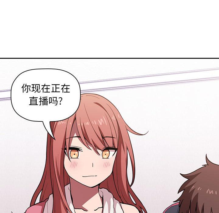 欢迎进入梦幻直播间第2话