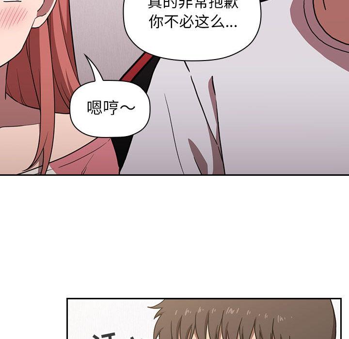 欢迎进入梦幻直播间第2话