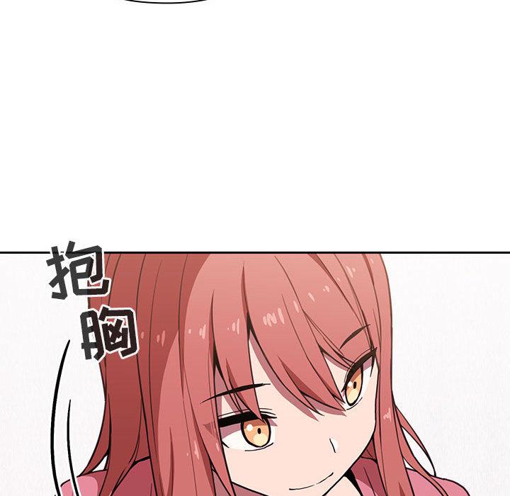 欢迎进入梦幻直播间第2话