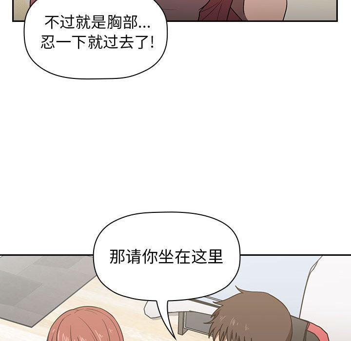 欢迎进入梦幻直播间第2话