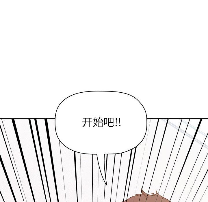 欢迎进入梦幻直播间第2话