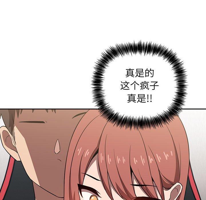欢迎进入梦幻直播间第3话