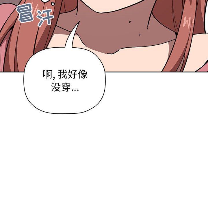欢迎进入梦幻直播间第3话