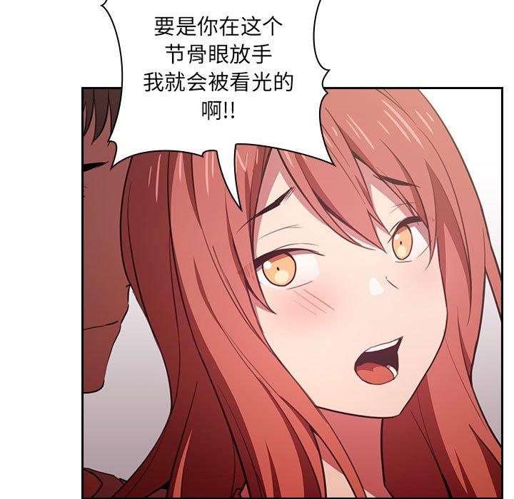 欢迎进入梦幻直播间第3话