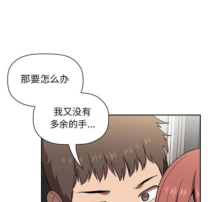 欢迎进入梦幻直播间第3话