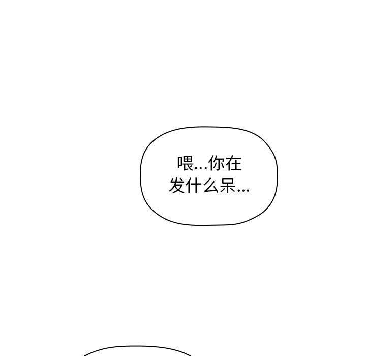 欢迎进入梦幻直播间第3话
