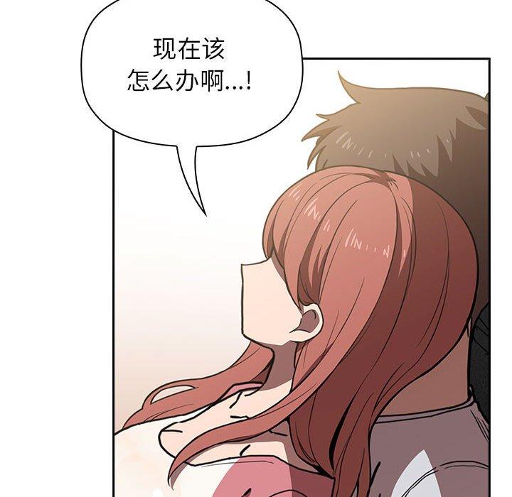 欢迎进入梦幻直播间第3话