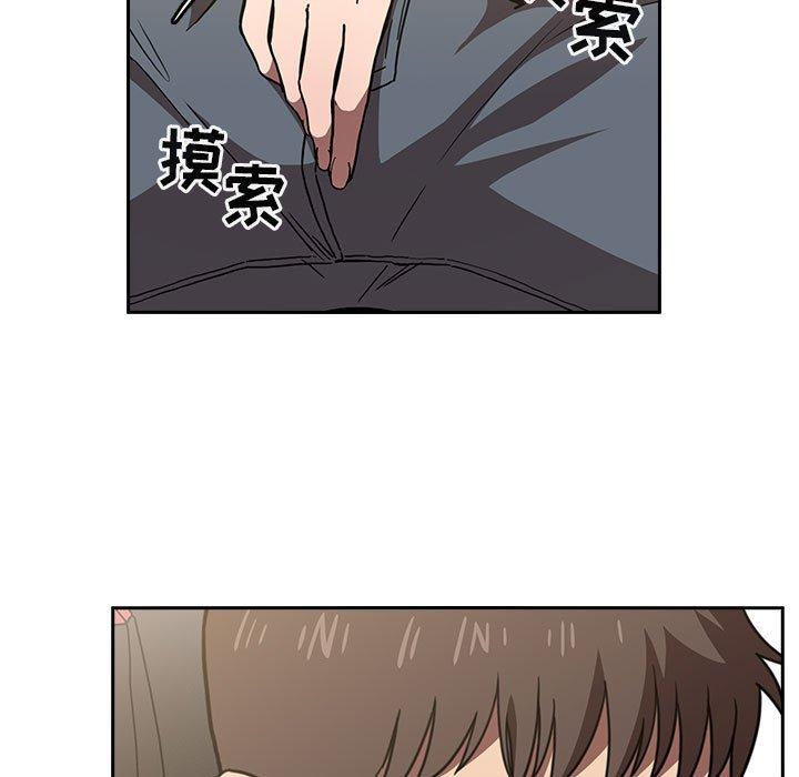 欢迎进入梦幻直播间第3话