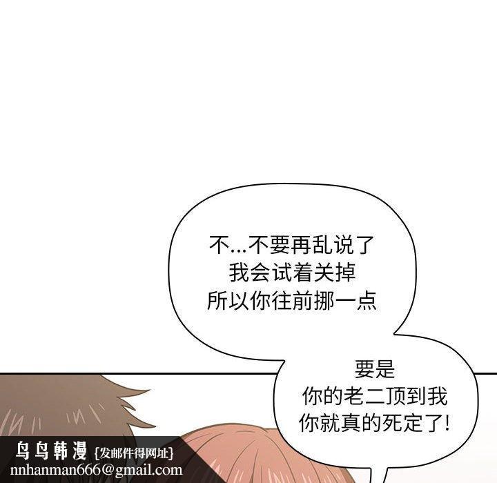 欢迎进入梦幻直播间第3话
