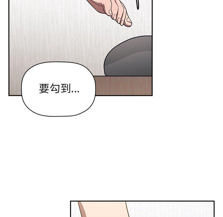 欢迎进入梦幻直播间第3话