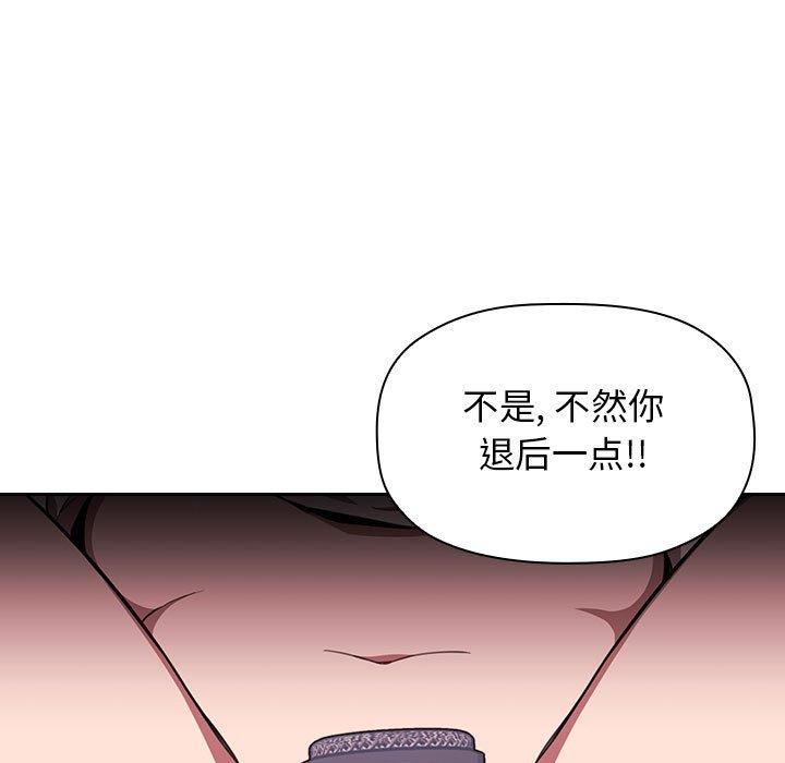欢迎进入梦幻直播间第3话