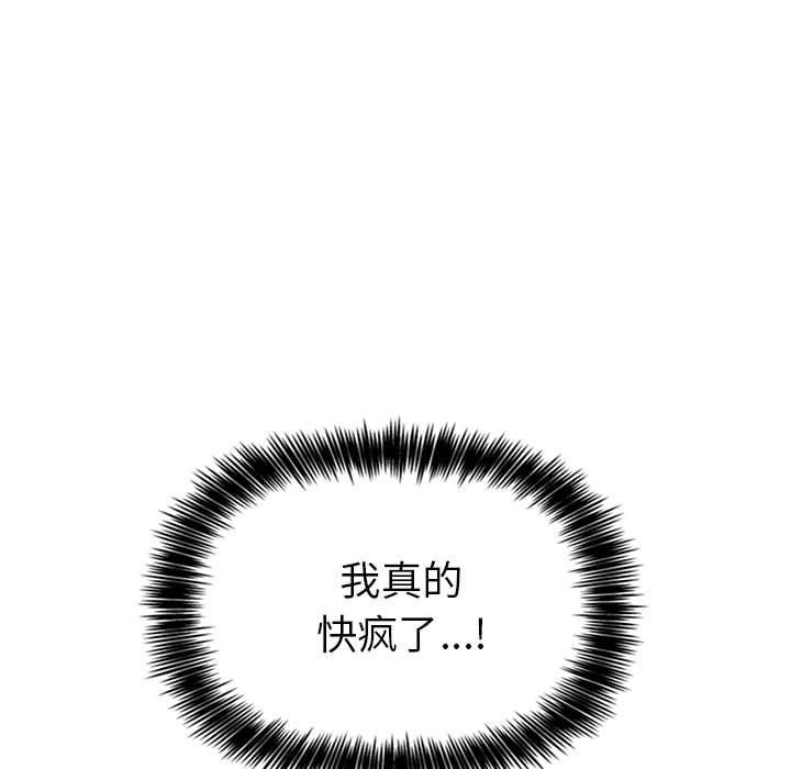 欢迎进入梦幻直播间第3话
