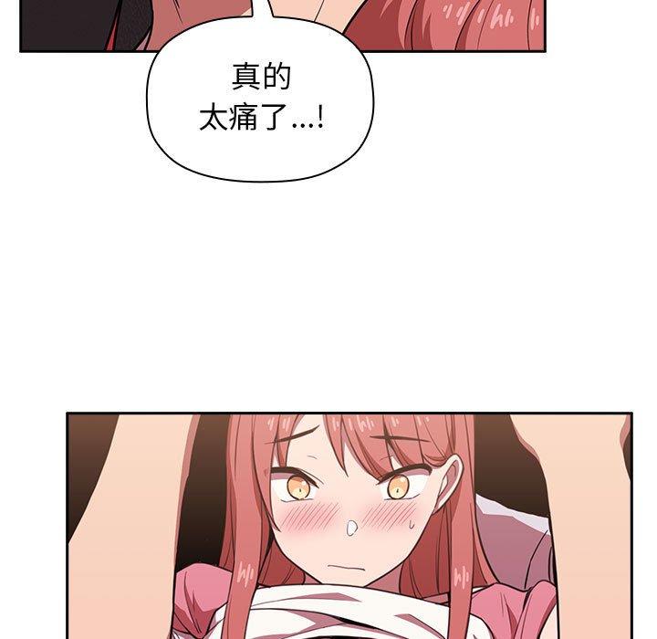 欢迎进入梦幻直播间第3话