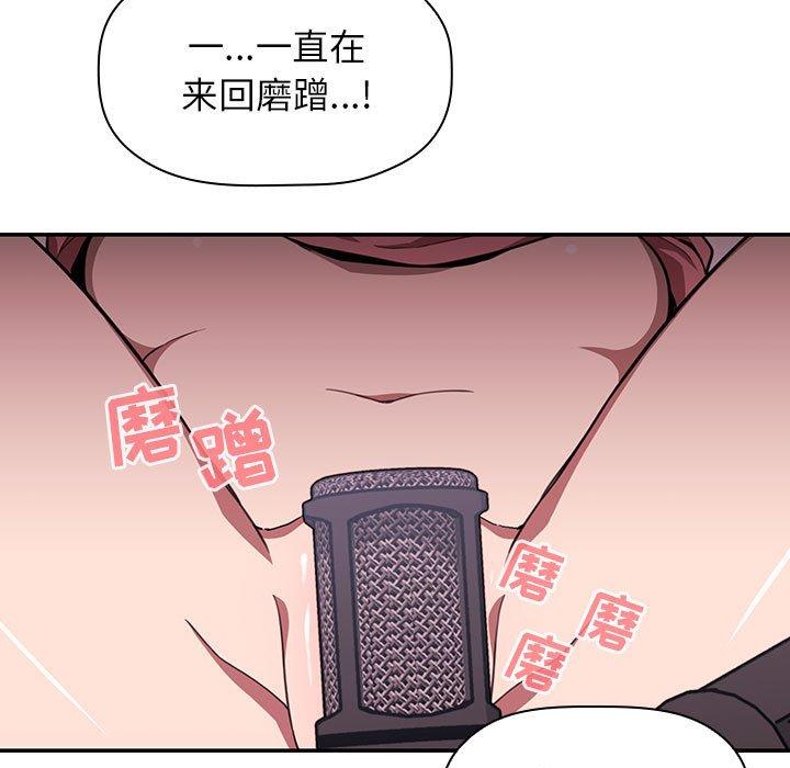 欢迎进入梦幻直播间第3话