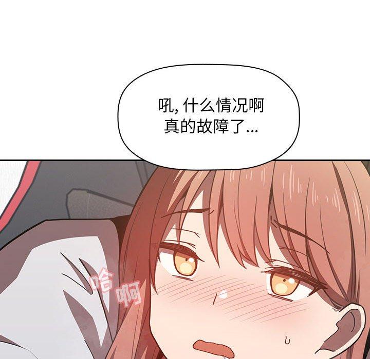 欢迎进入梦幻直播间第3话