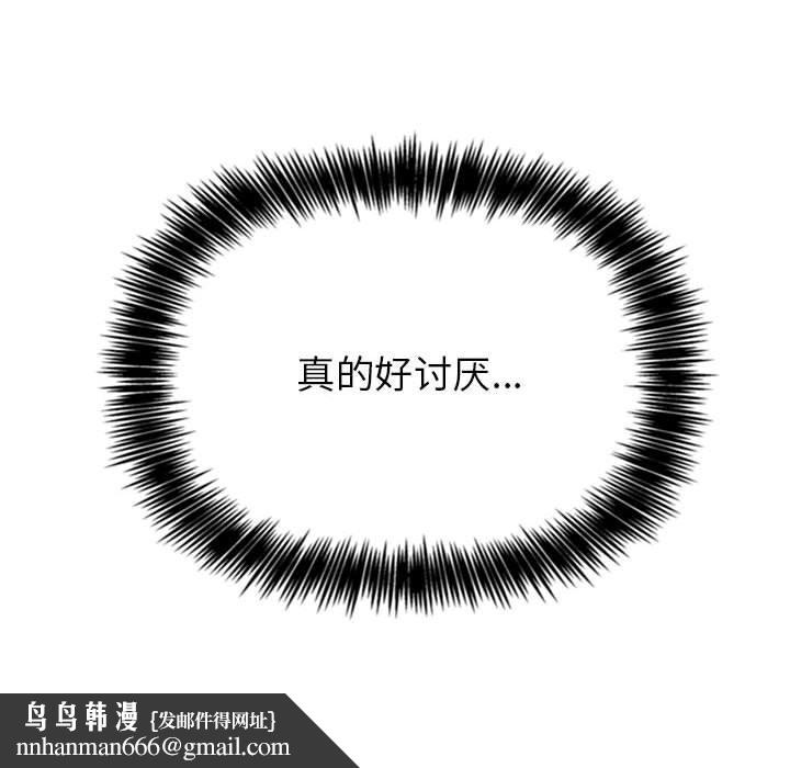 欢迎进入梦幻直播间第3话