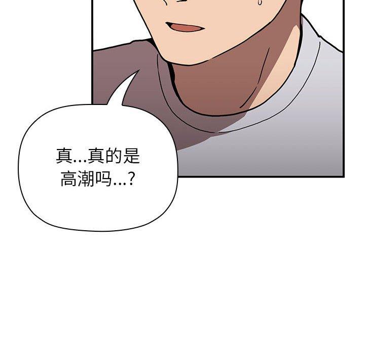 欢迎进入梦幻直播间第4话