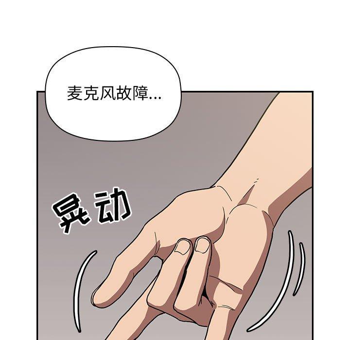 欢迎进入梦幻直播间第4话