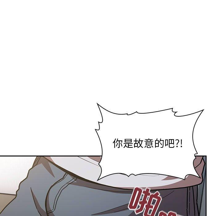 欢迎进入梦幻直播间第4话