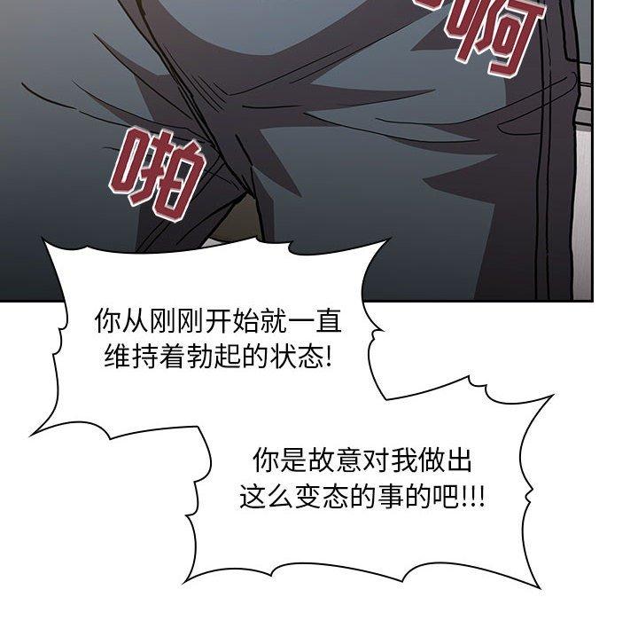 欢迎进入梦幻直播间第4话