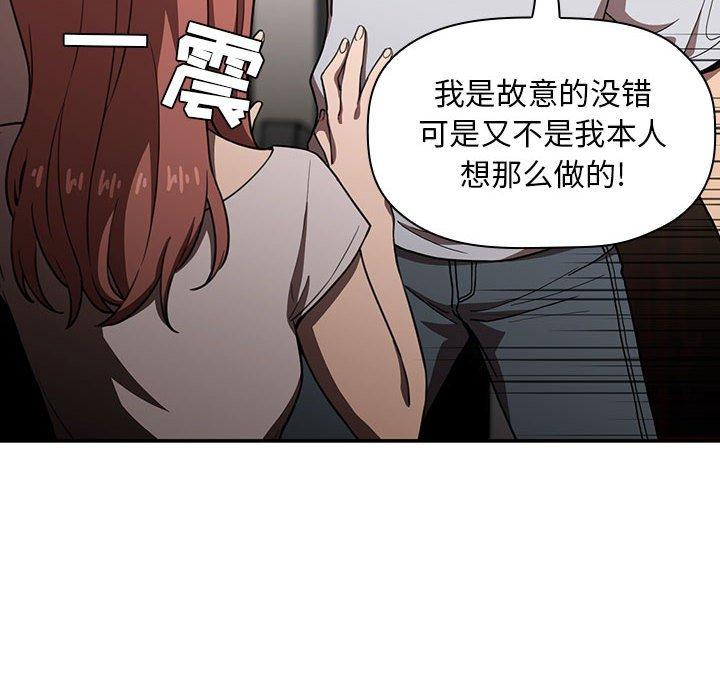 欢迎进入梦幻直播间第4话