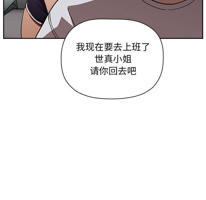 欢迎进入梦幻直播间第4话