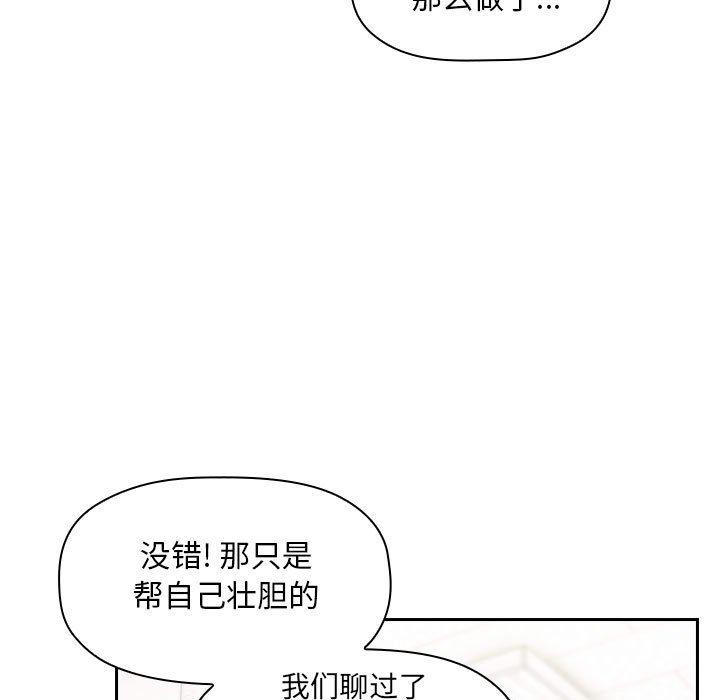 欢迎进入梦幻直播间第4话