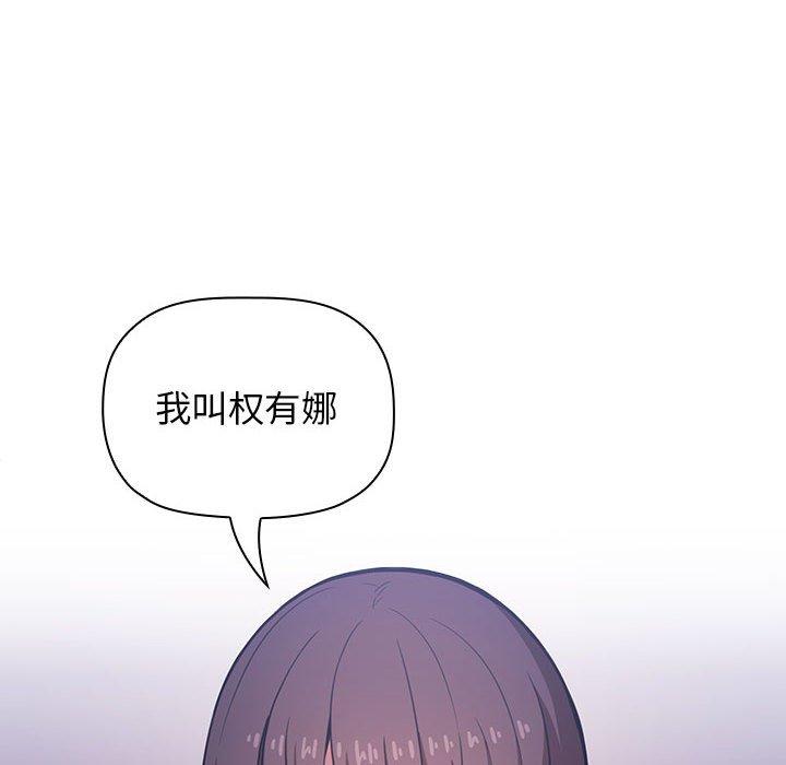 欢迎进入梦幻直播间第5话