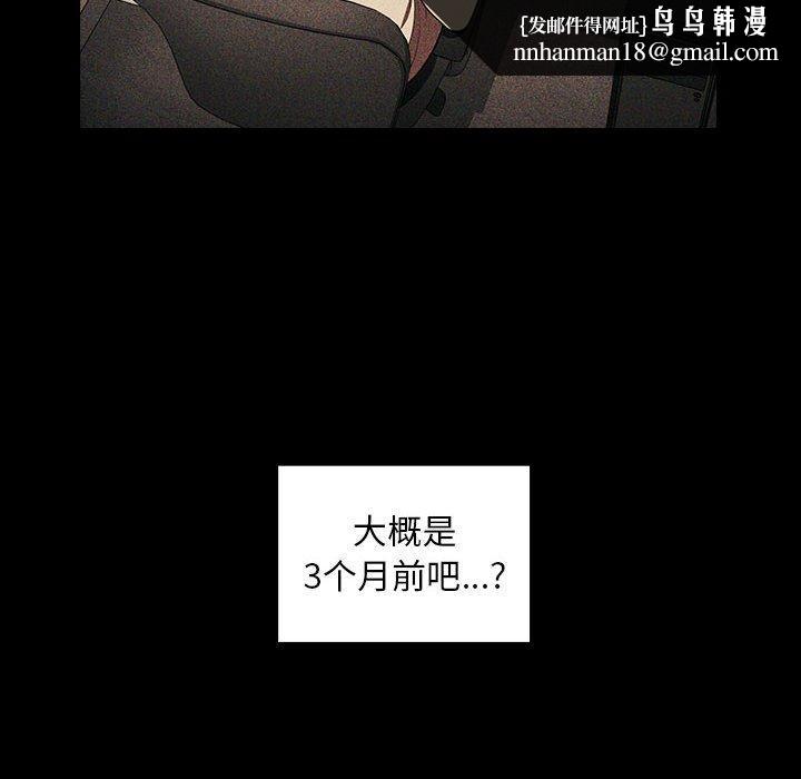 欢迎进入梦幻直播间第5话
