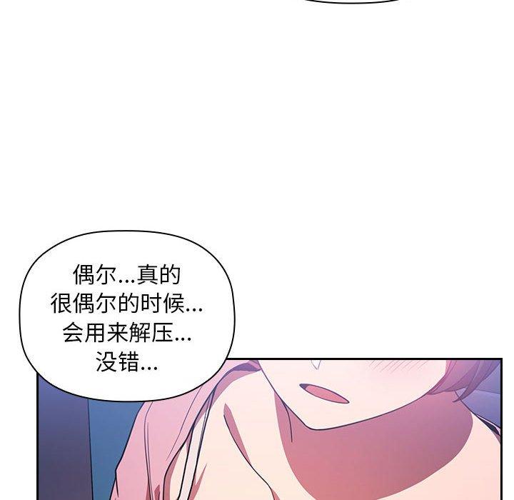 欢迎进入梦幻直播间第5话