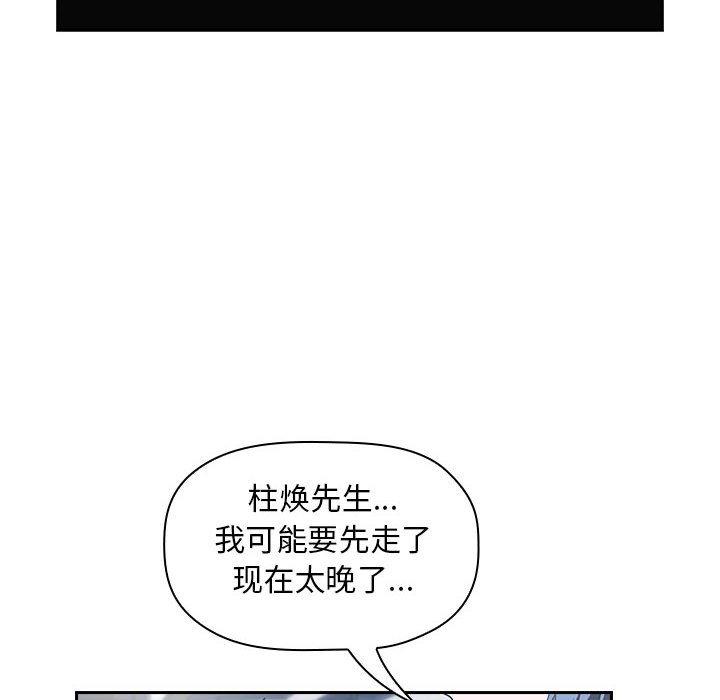 欢迎进入梦幻直播间第5话