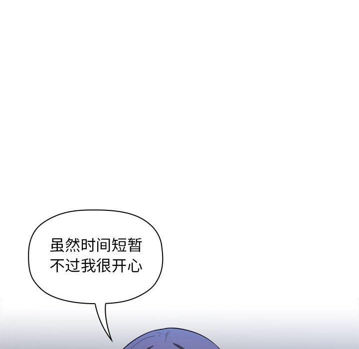 欢迎进入梦幻直播间第5话