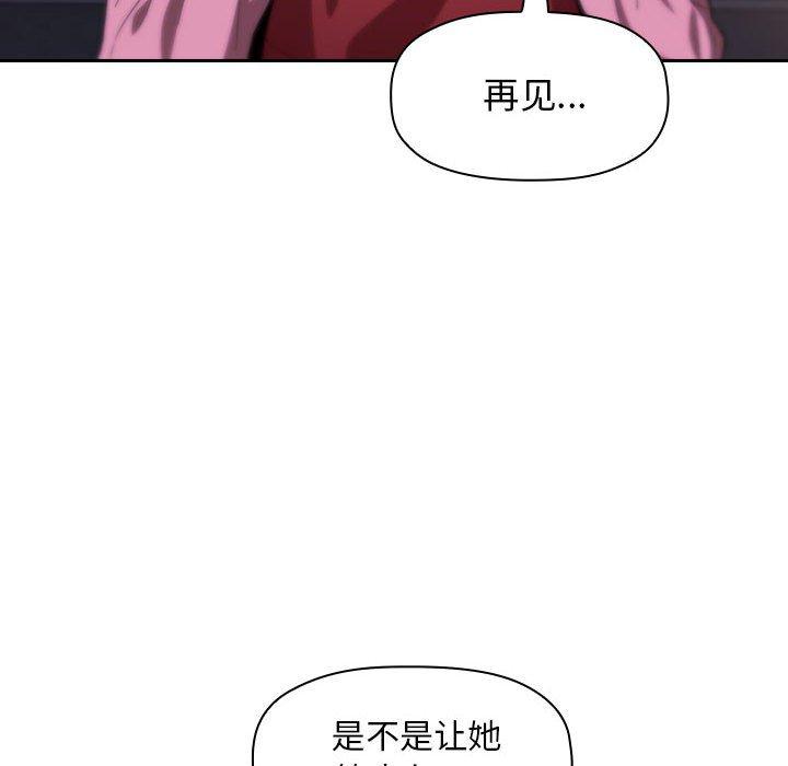 欢迎进入梦幻直播间第5话