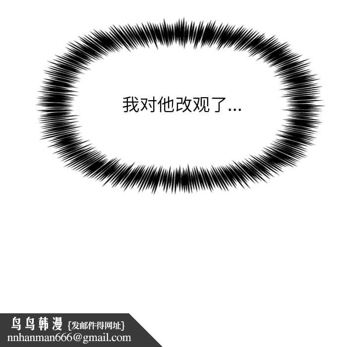 欢迎进入梦幻直播间第5话