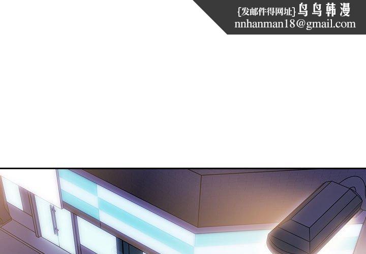 欢迎进入梦幻直播间第6话