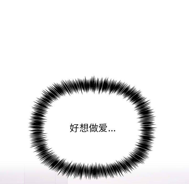 欢迎进入梦幻直播间第6话