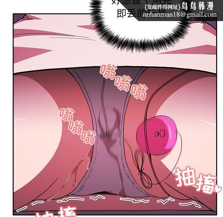 欢迎进入梦幻直播间第6话