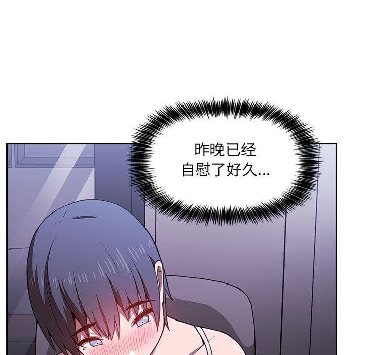 欢迎进入梦幻直播间第6话