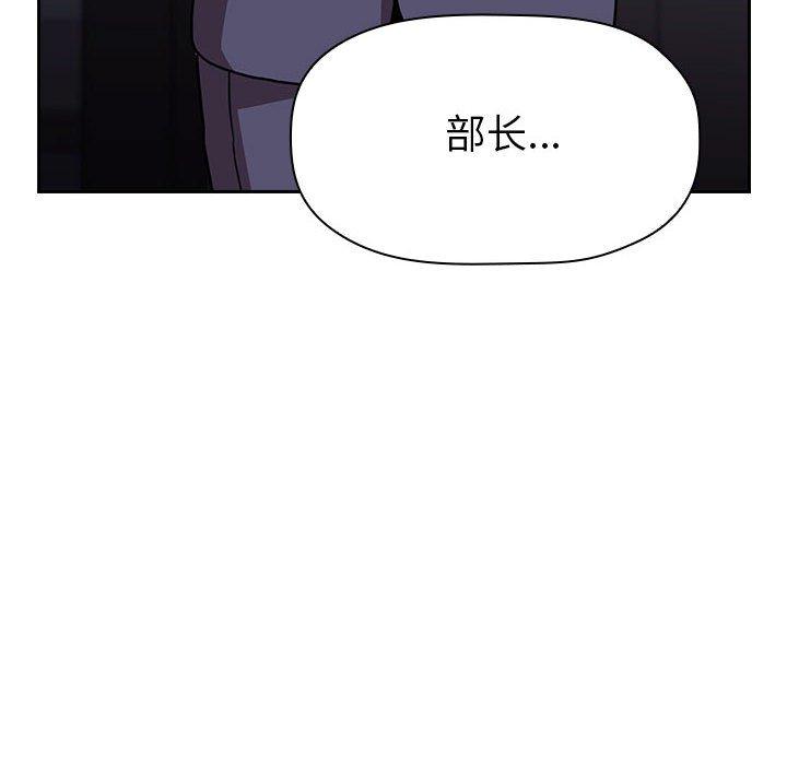 欢迎进入梦幻直播间第6话