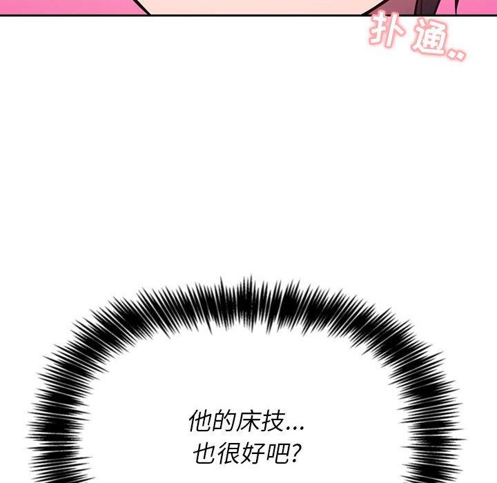 欢迎进入梦幻直播间第6话