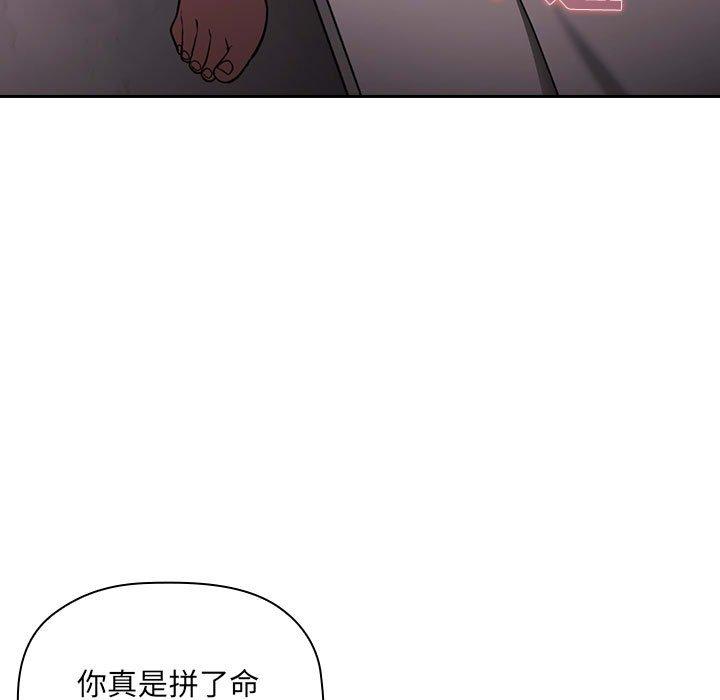 欢迎进入梦幻直播间第7话